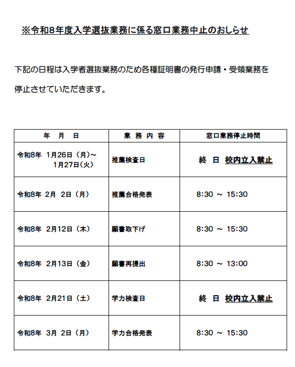 スクリーンショット 2026-01-21 132154